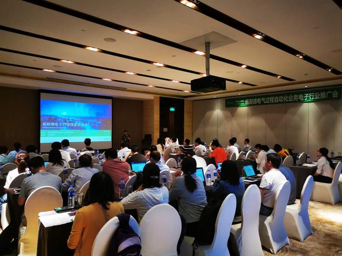 施耐德電氣中國區(qū)會(huì)議成功舉辦，江蘇信程會(huì)展禮儀服務(wù)獲盛贊